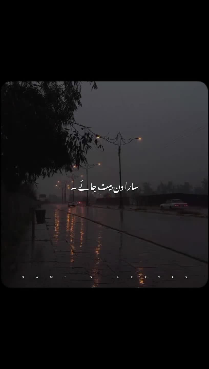 @𝙎𝘼𝙈𝙄 𝙓 𝘼𝙀𝙎𝙏𝙄𝙓 🎧