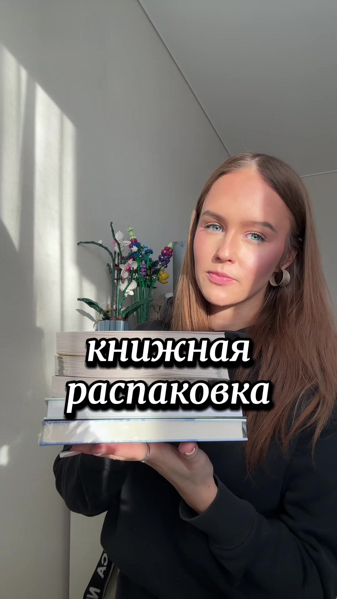 @книжная тётя