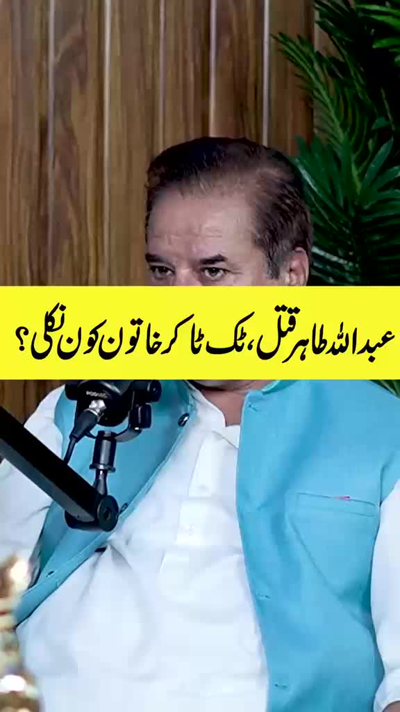 @AWAM KI ADALAT ⚖️RW SHOW ⚖️