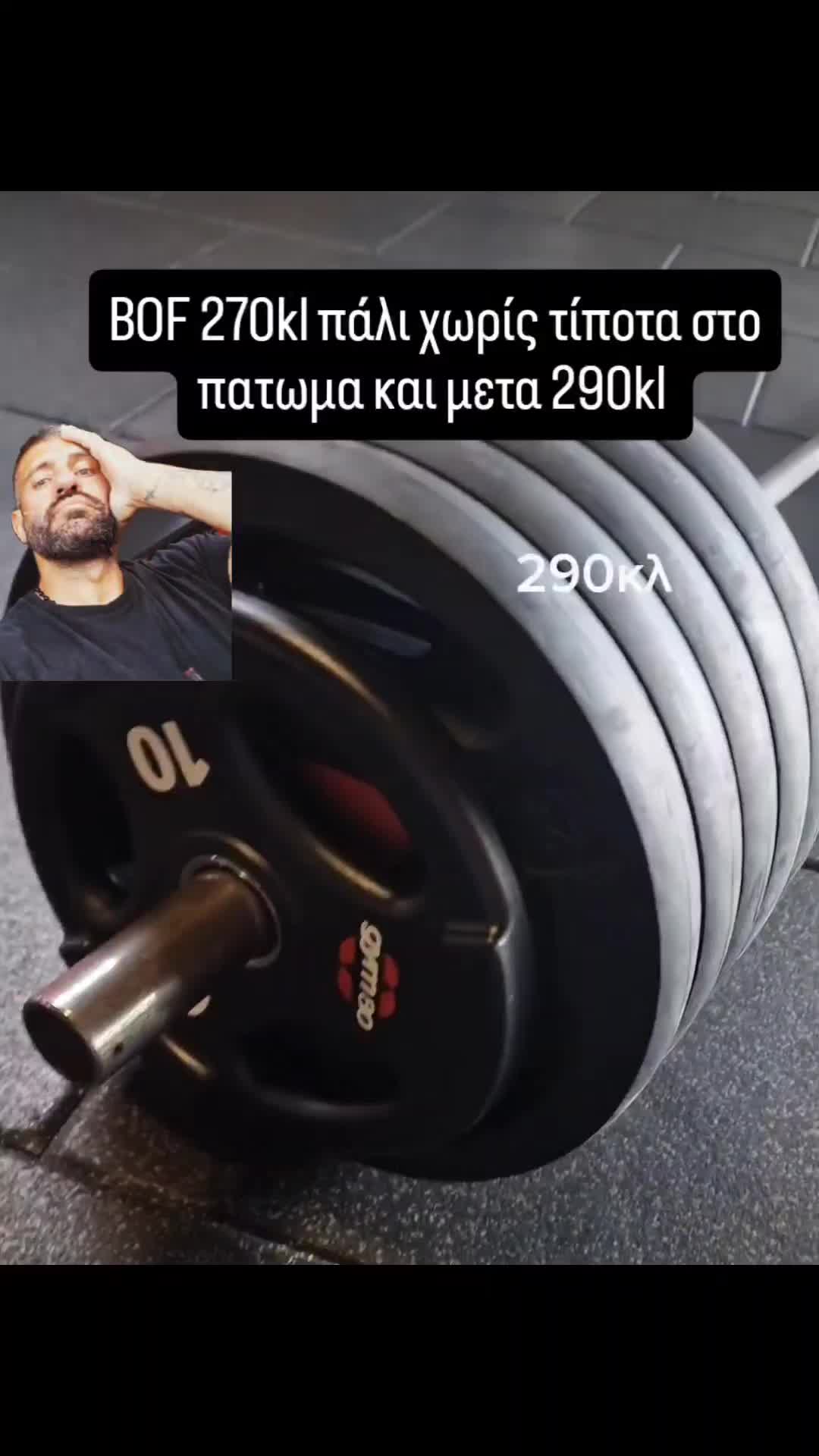 @SPARTACUS THE ONLY