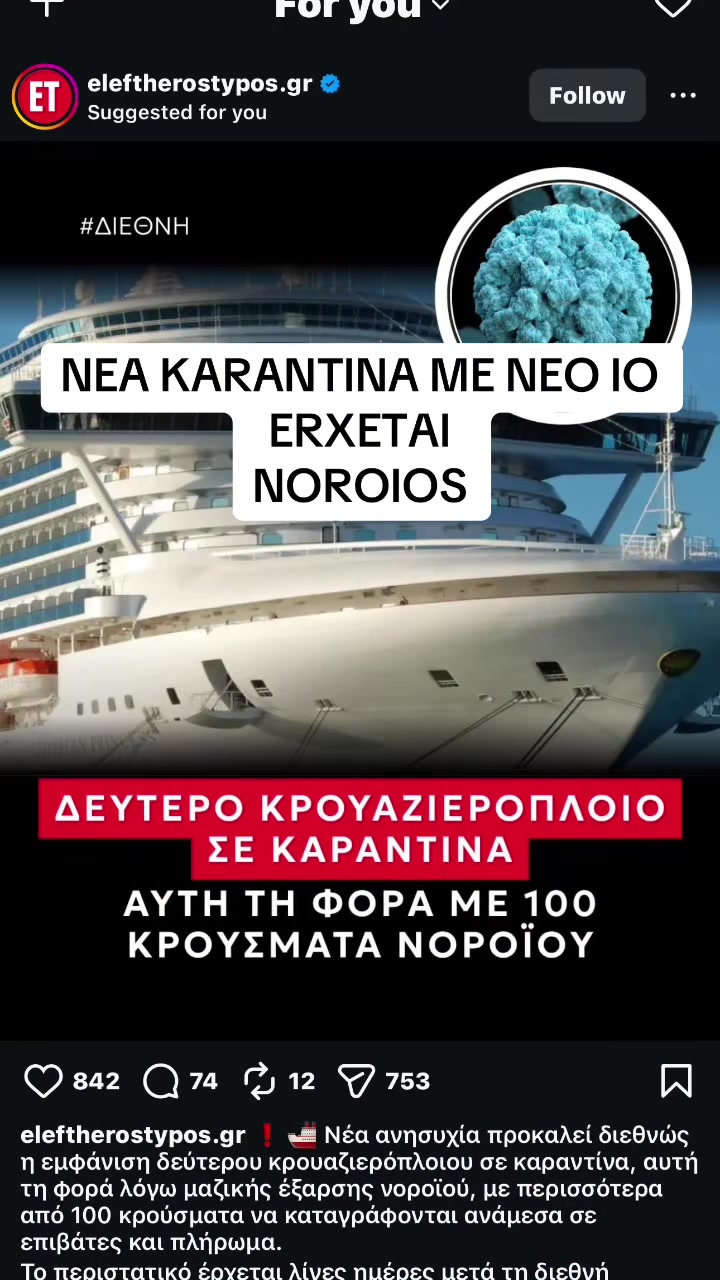 @vathiotis