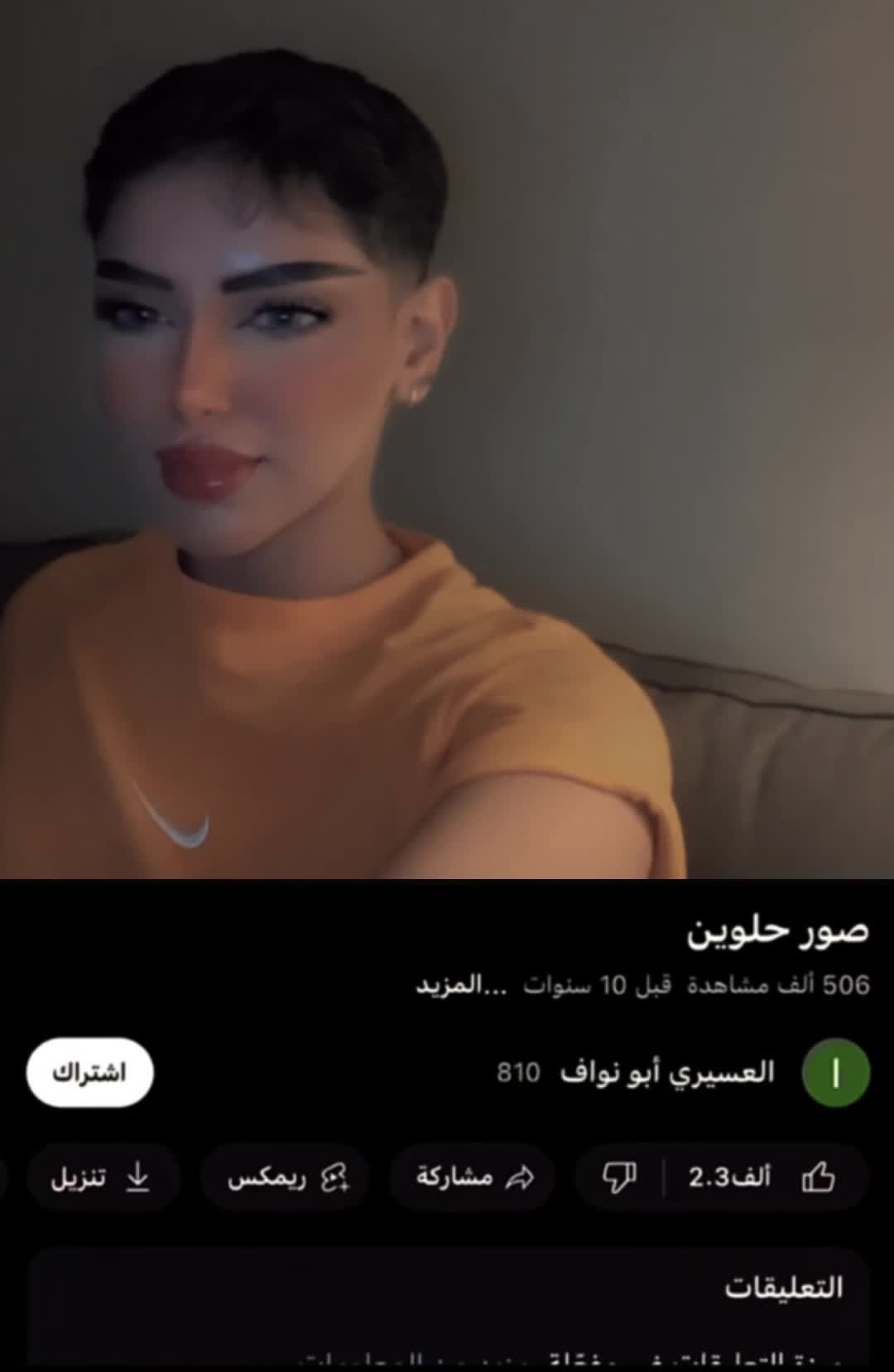 @Wee🤍.