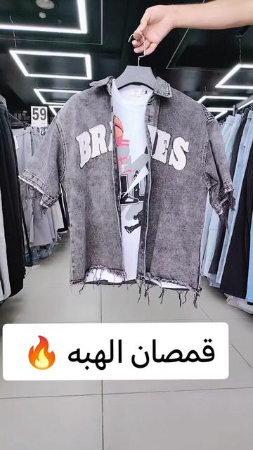 @فواصل المدينة