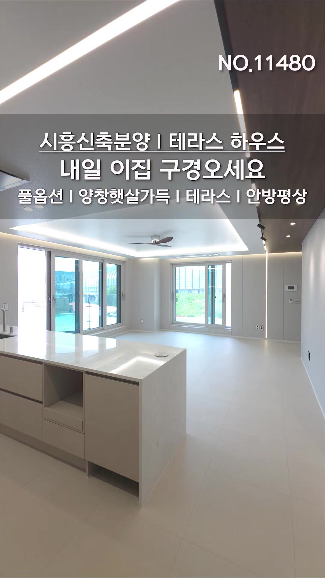 @분양사무실☎️1644-0875