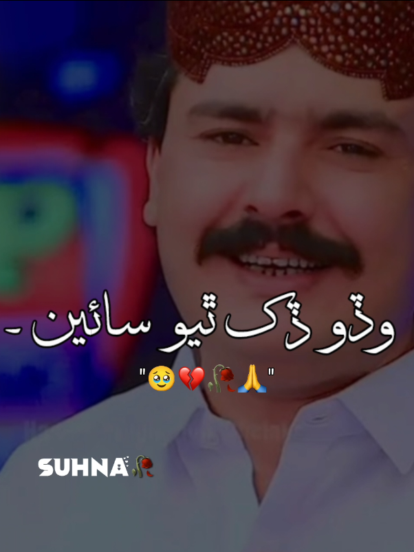 @𝗦 𝗨 𝗡 𝗛 𝗔 ♥️