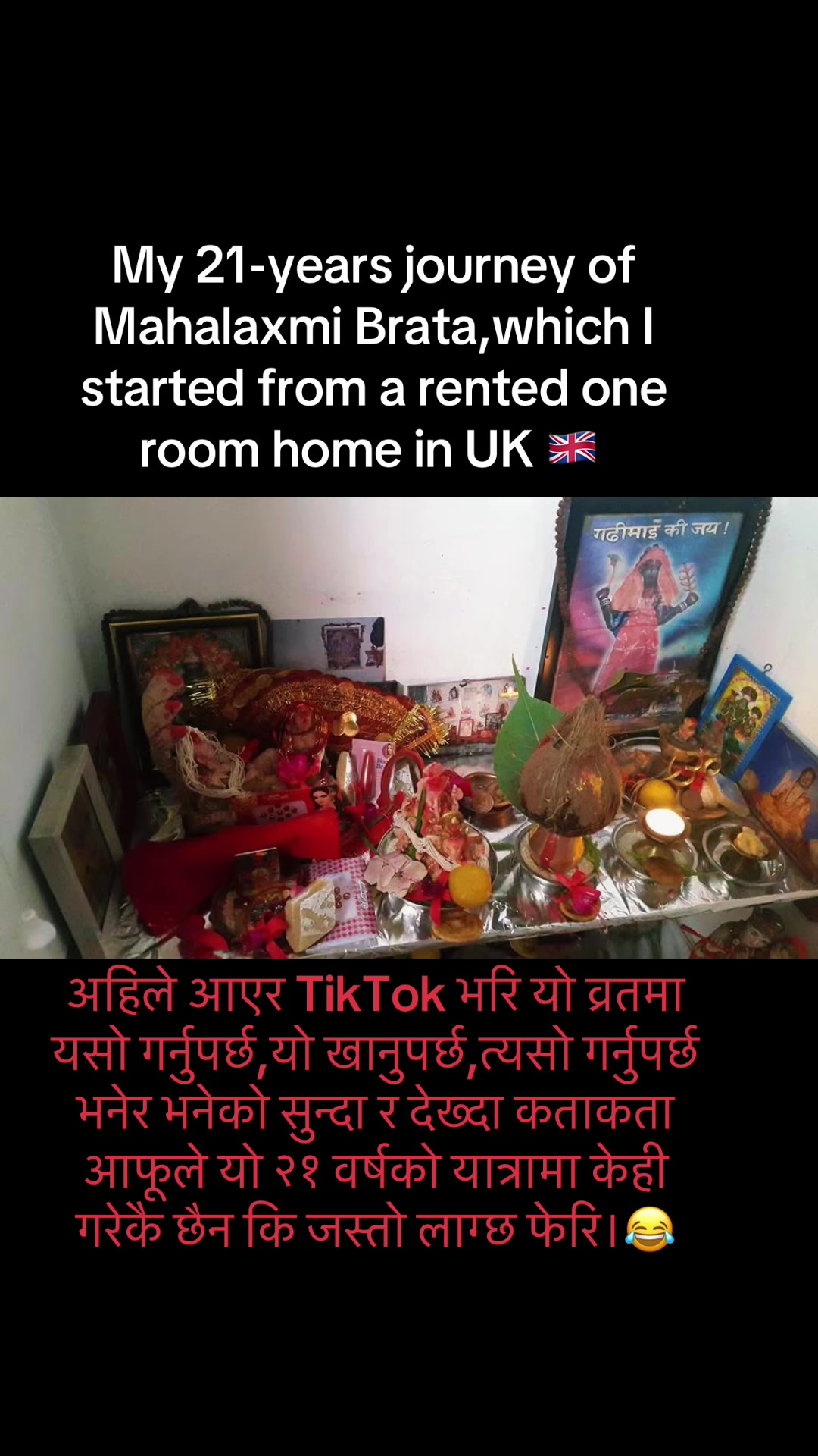 @प्रज्ञा राज्यलक्ष्मी राणा