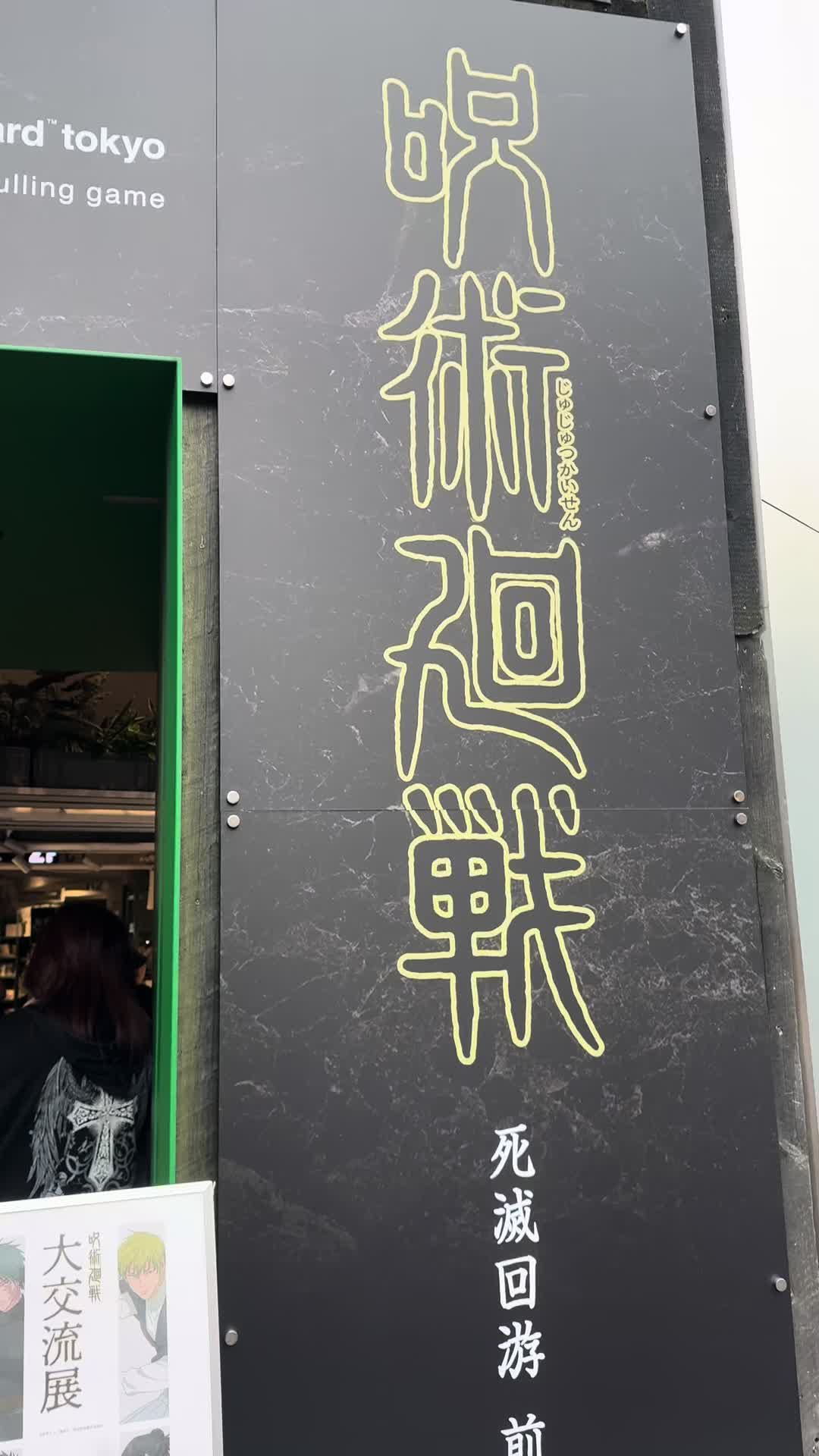 @Mae 🗼 Manga & Tokyo