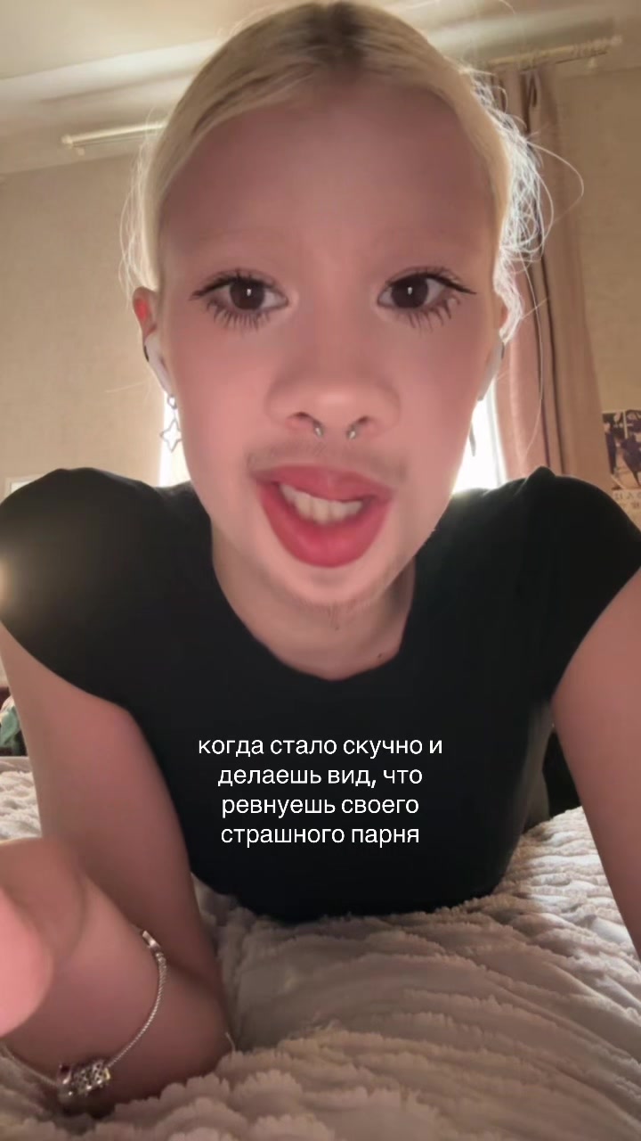 @диско марино 🍵🪷