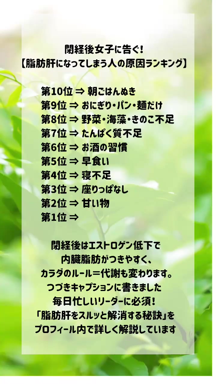 @肝臓ピカピカ健康Be（美）コーチひろみ