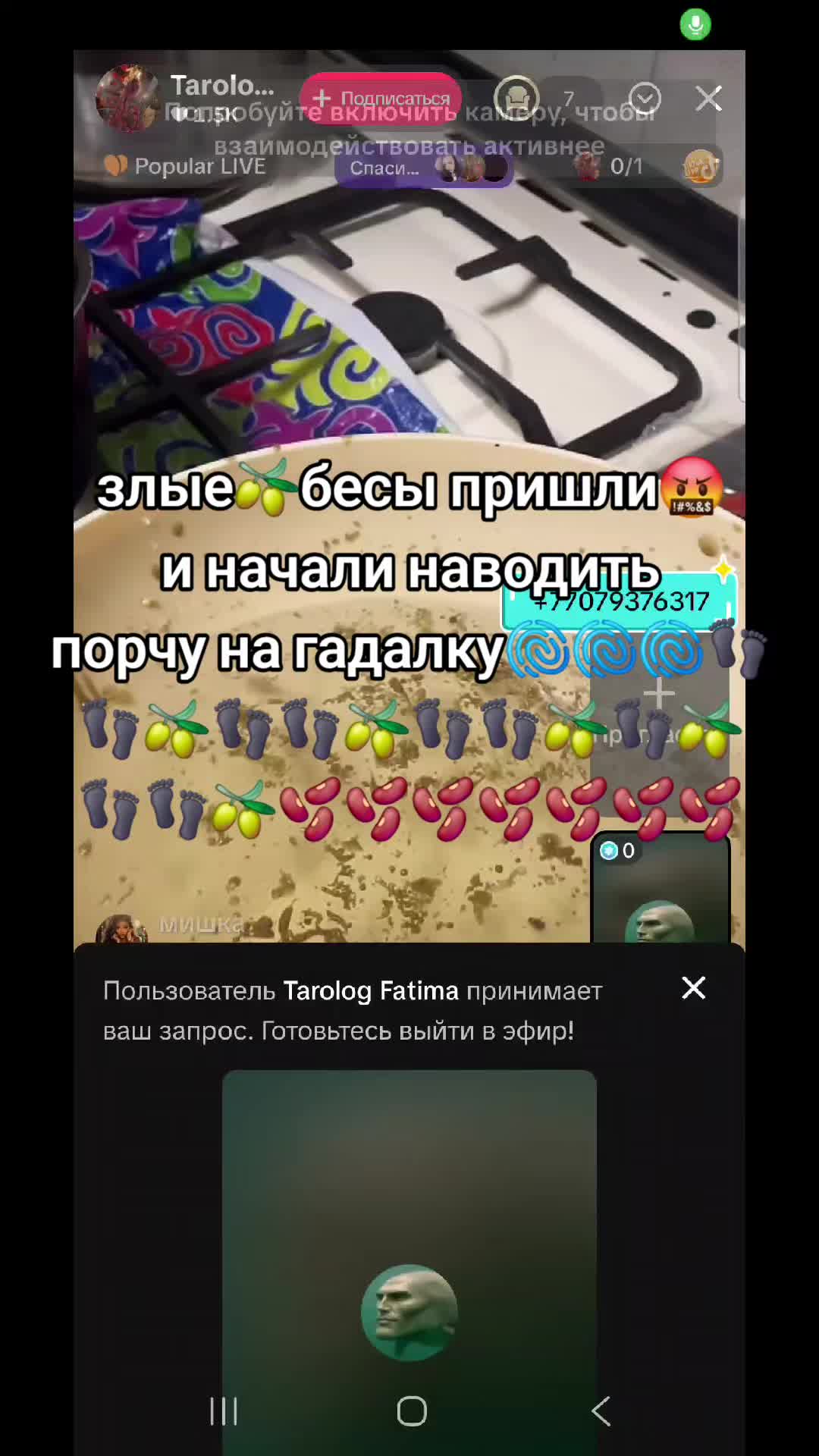@🫘🫘🫘ЗЛЫЕ БУБЕНЧИКИ🫒🫒🫒