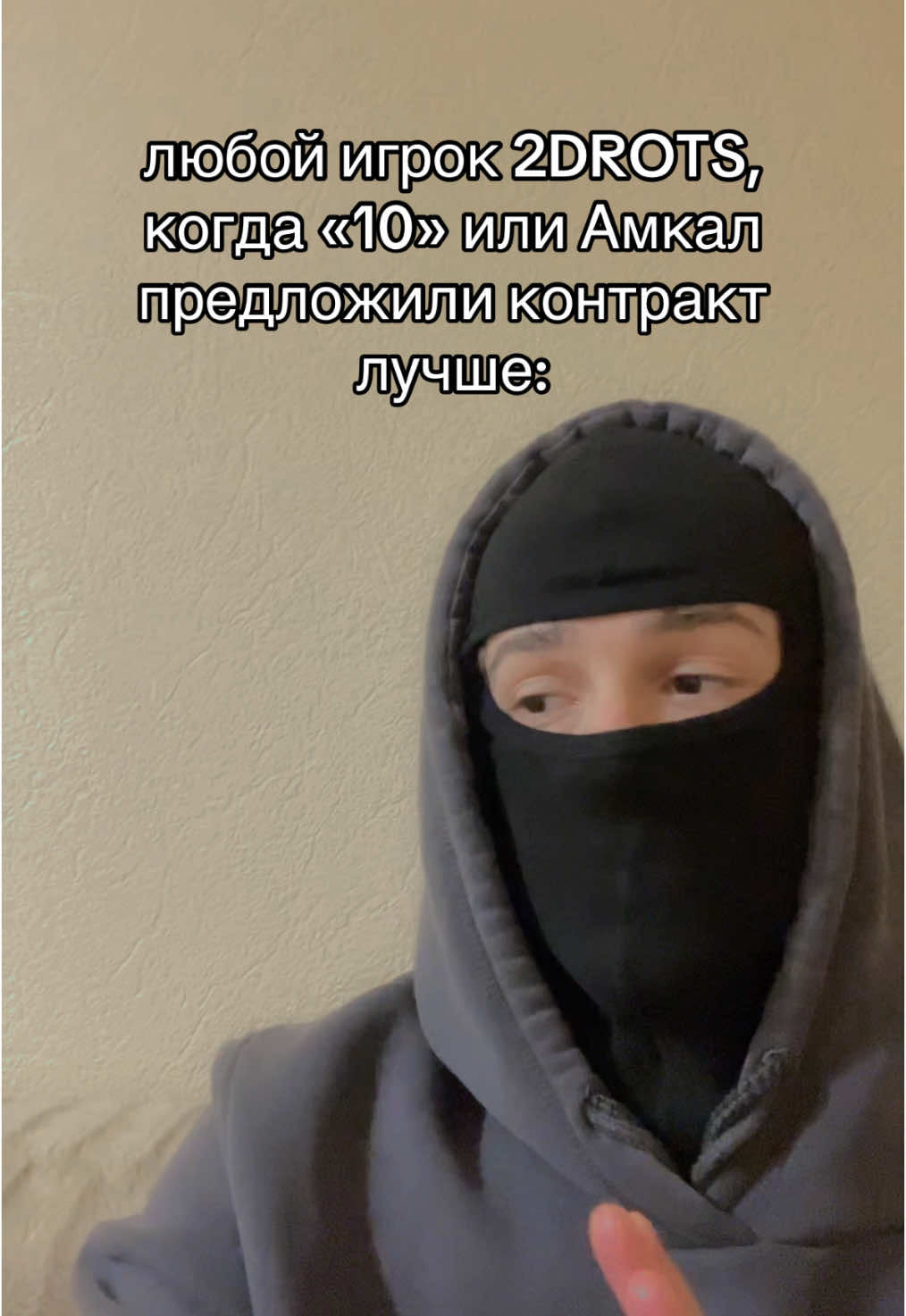 @еггррр)