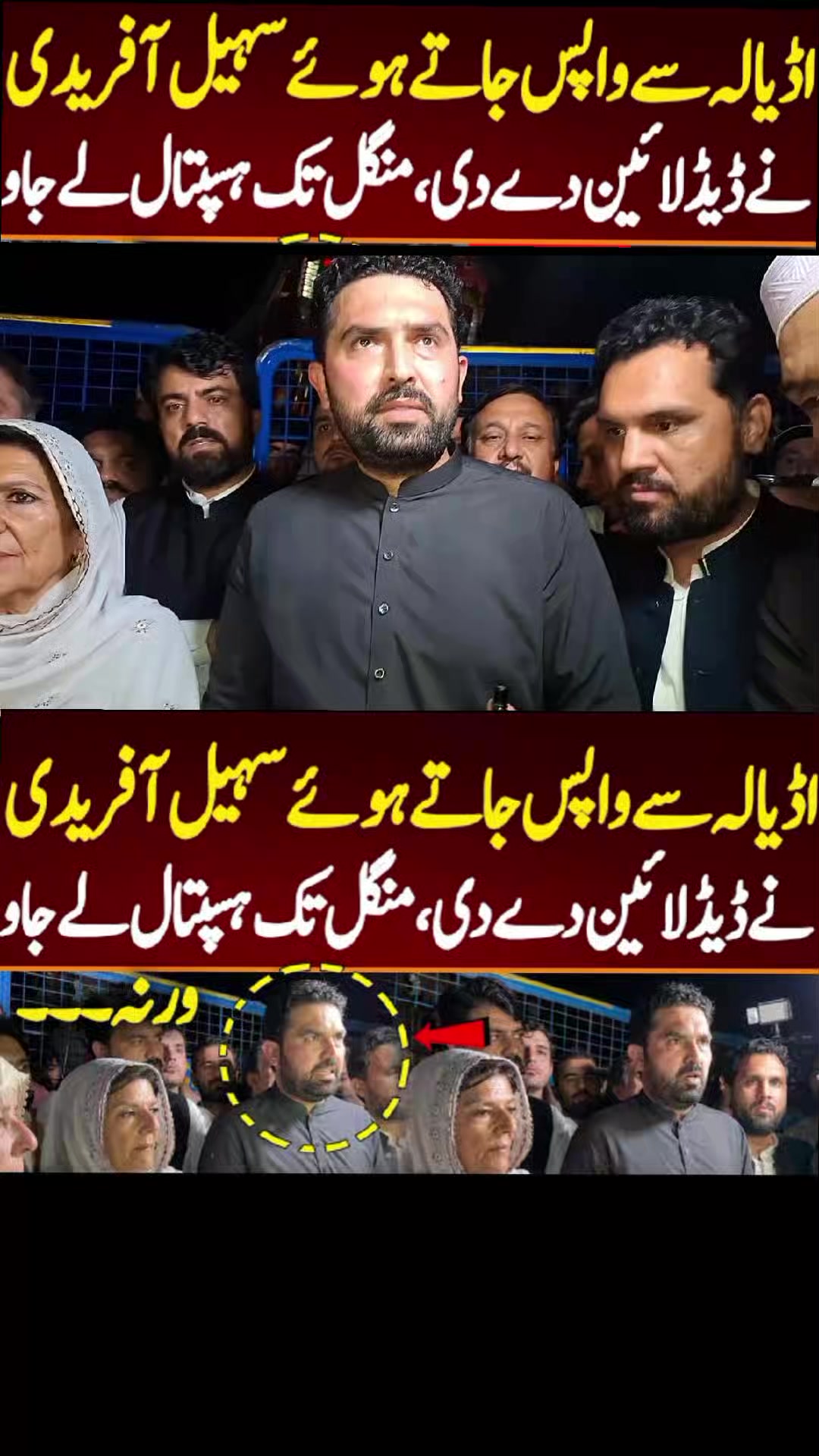@PTI BOY