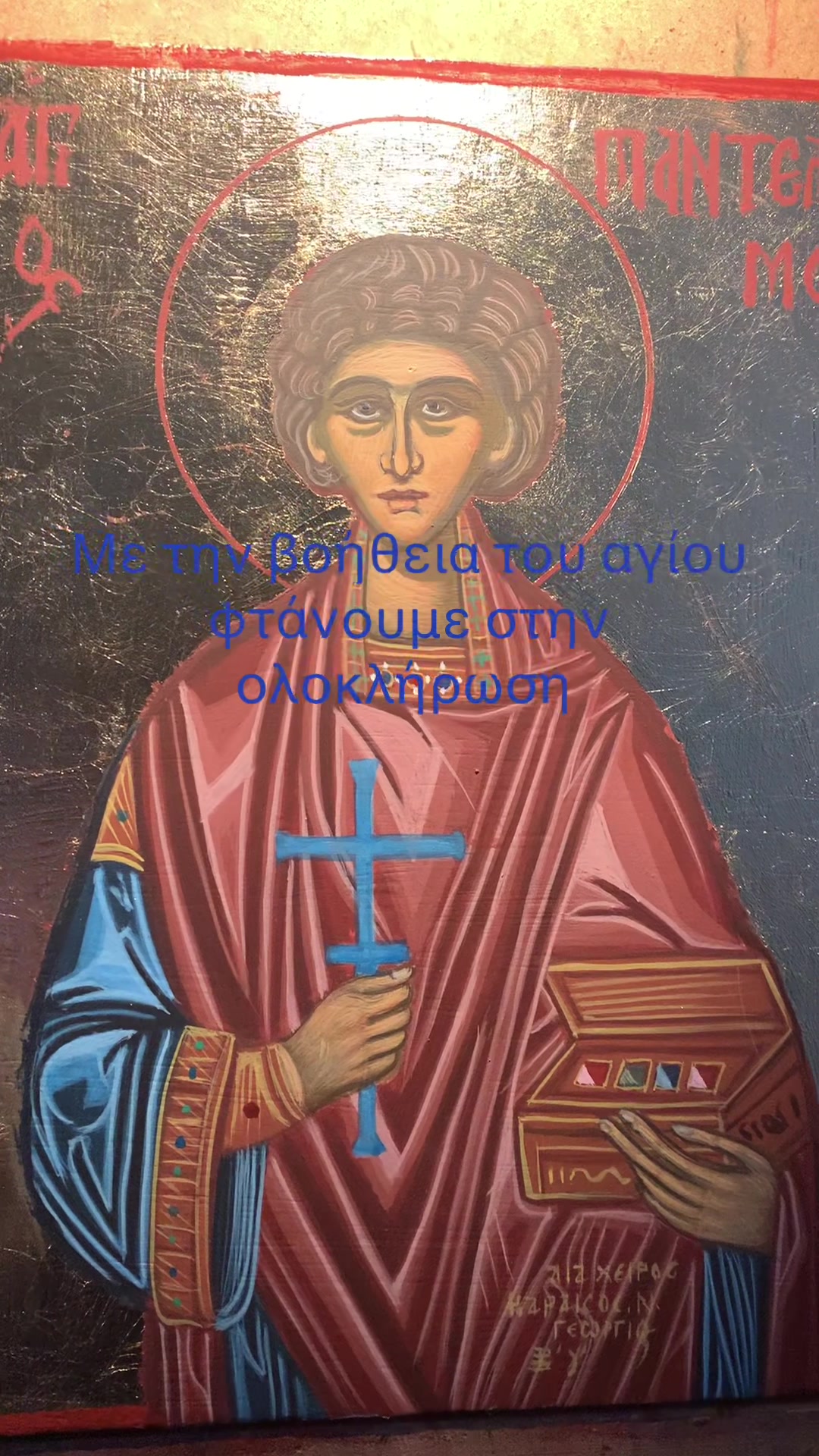 @Georgios Karaiskos