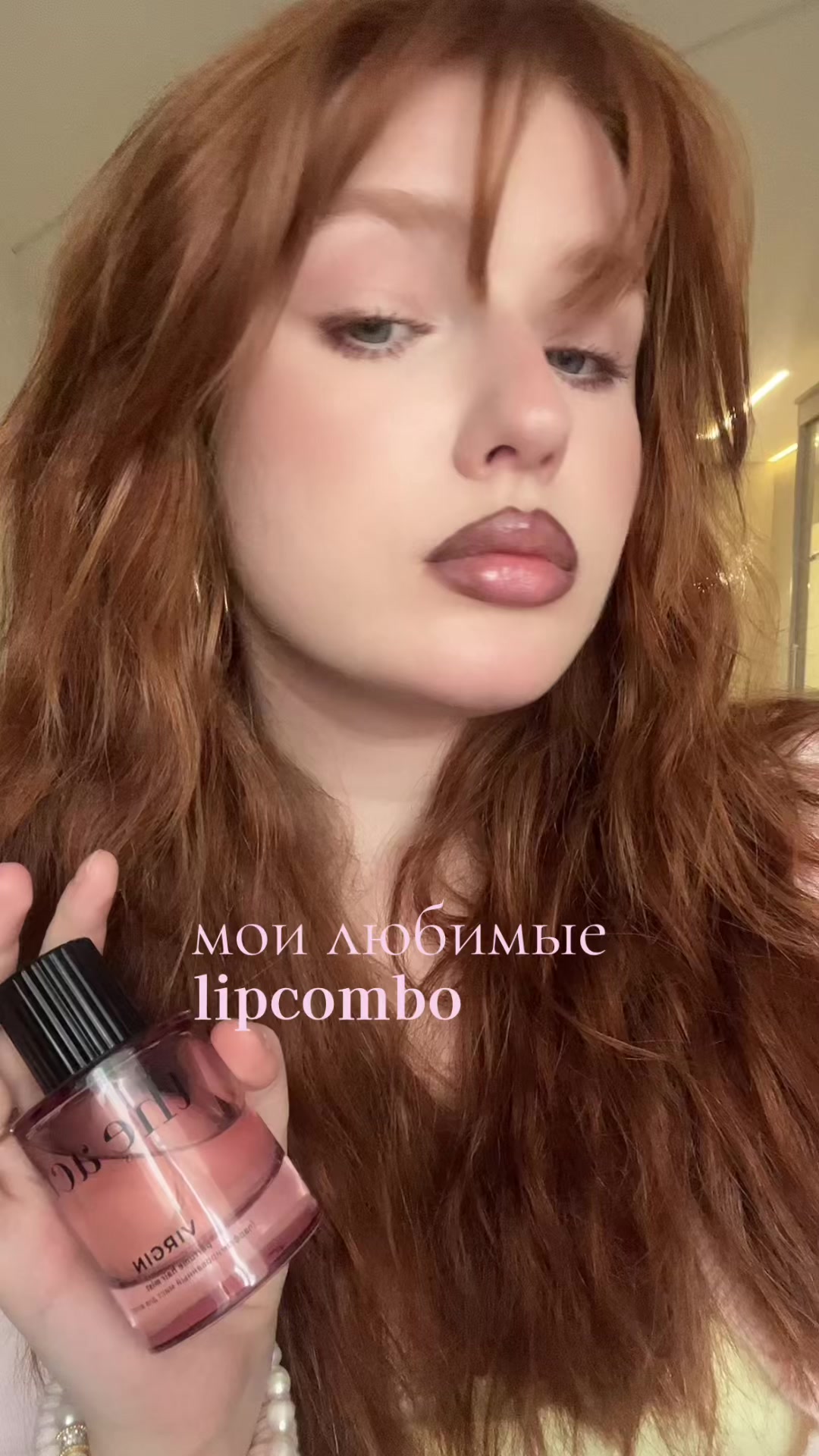 @тгк: карина рибвен