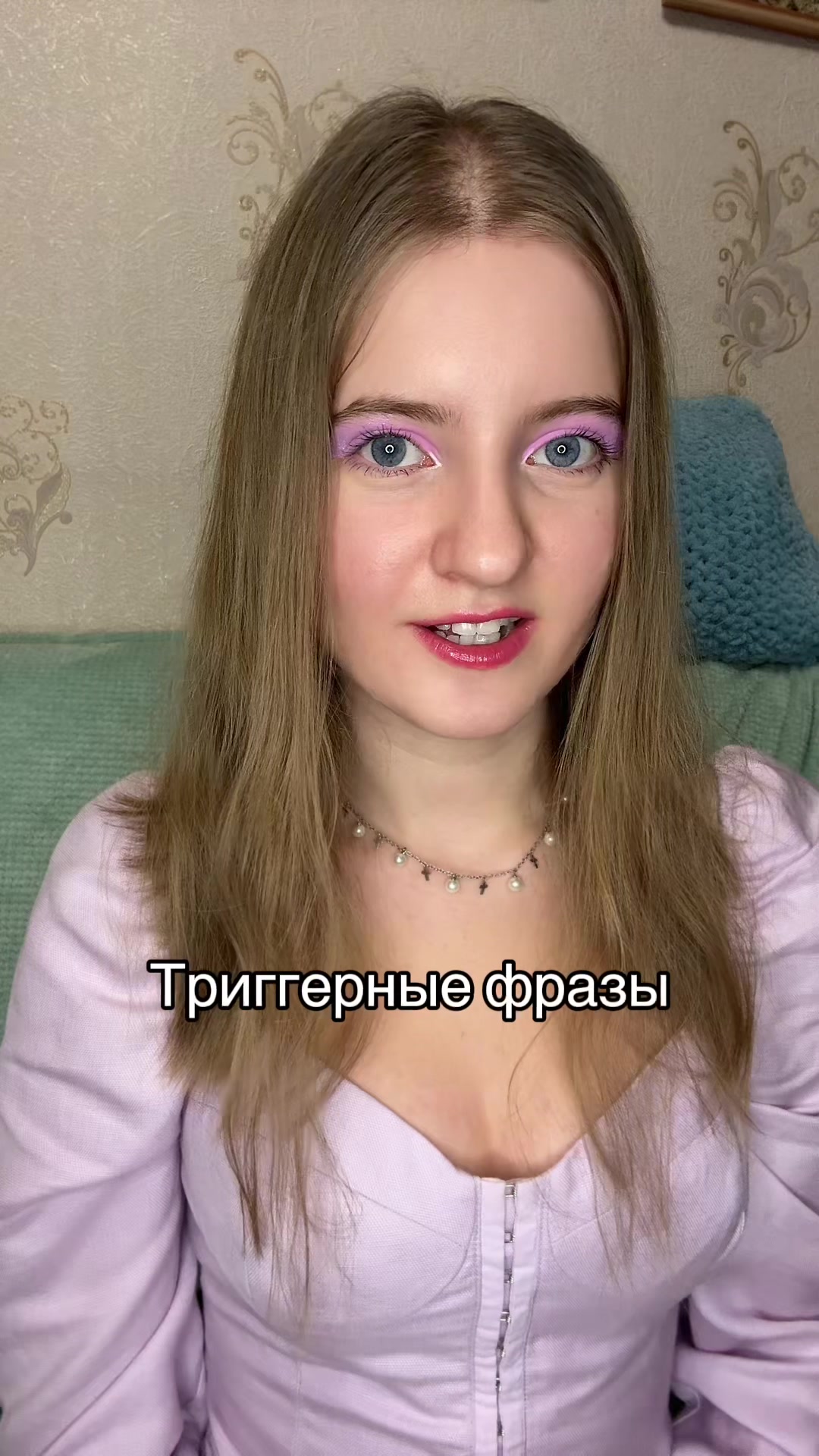 @Darya Gree
