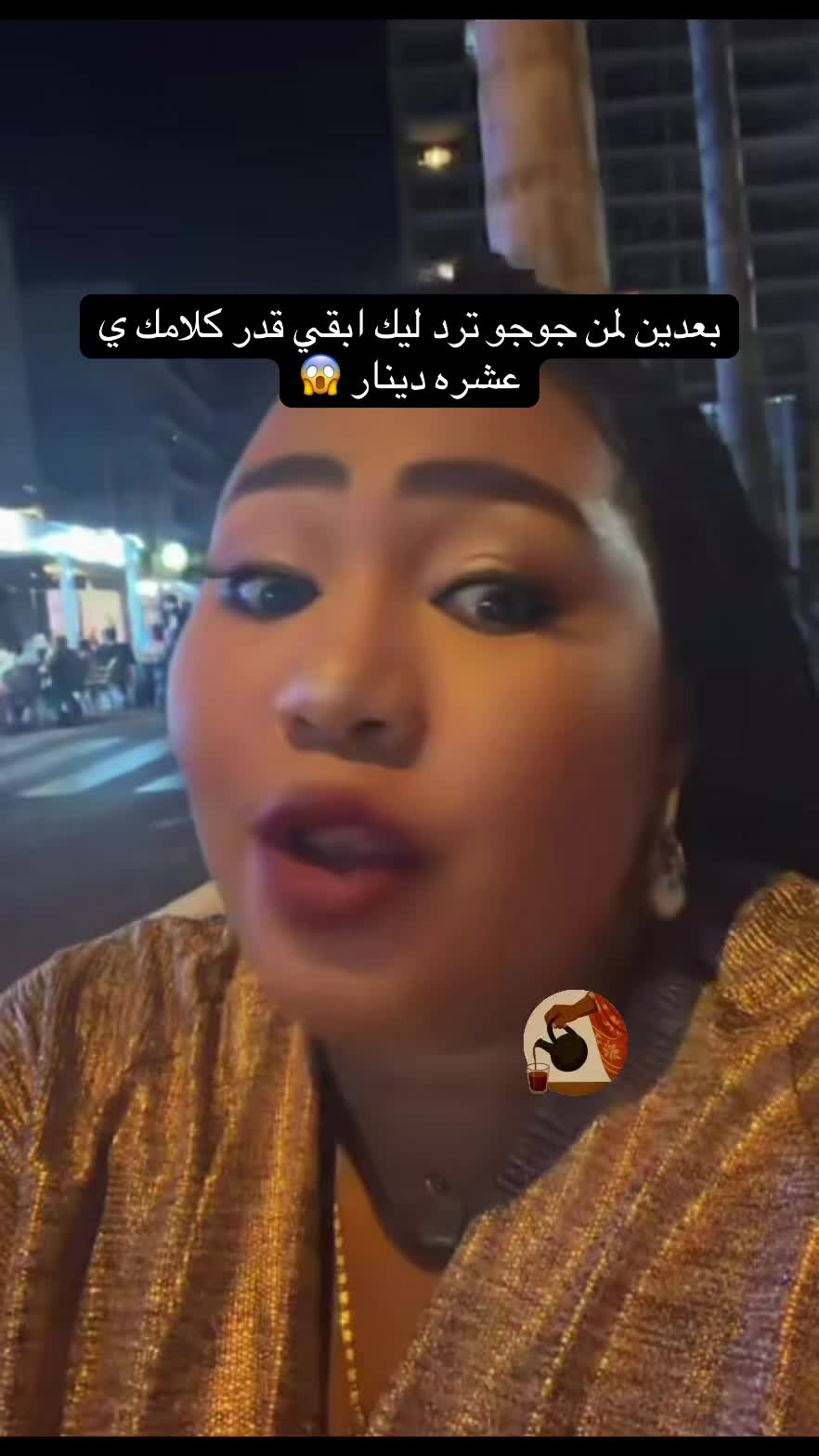 @الفاتك ف التكتوك السوداني