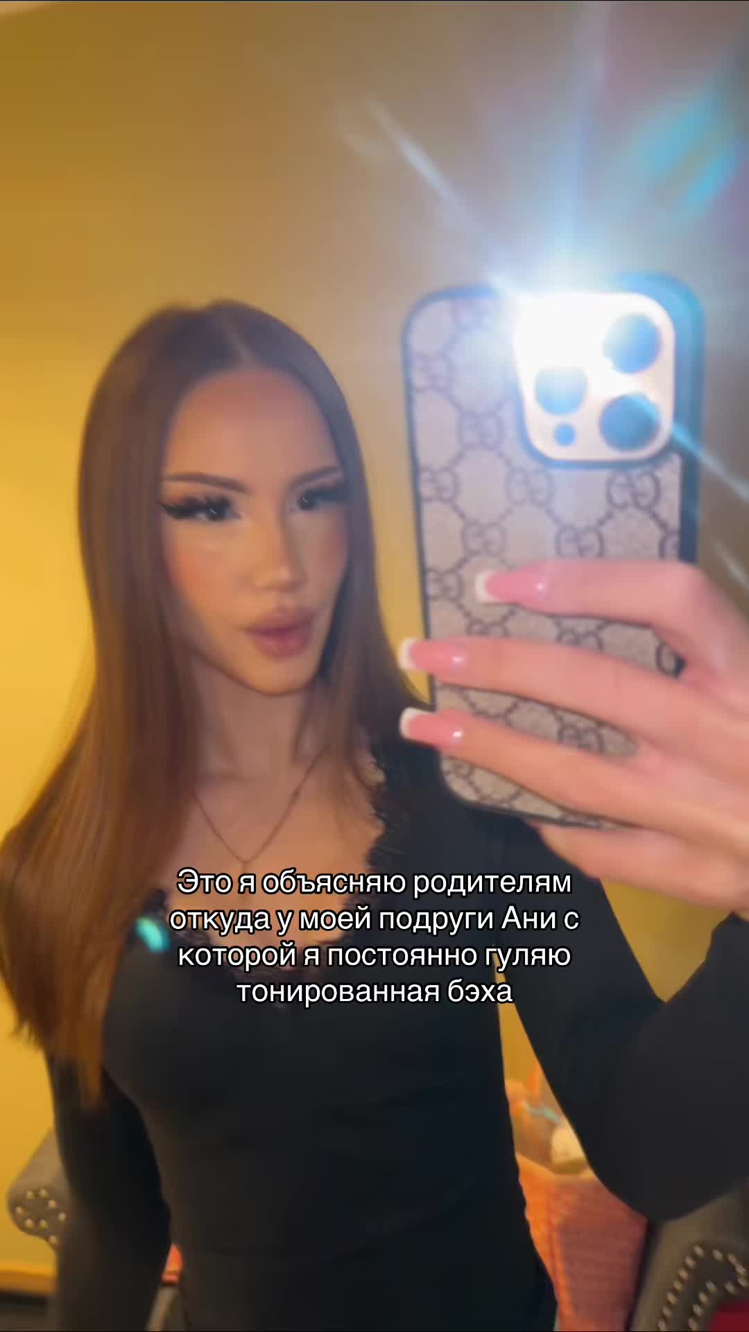 @сонечка ☦︎