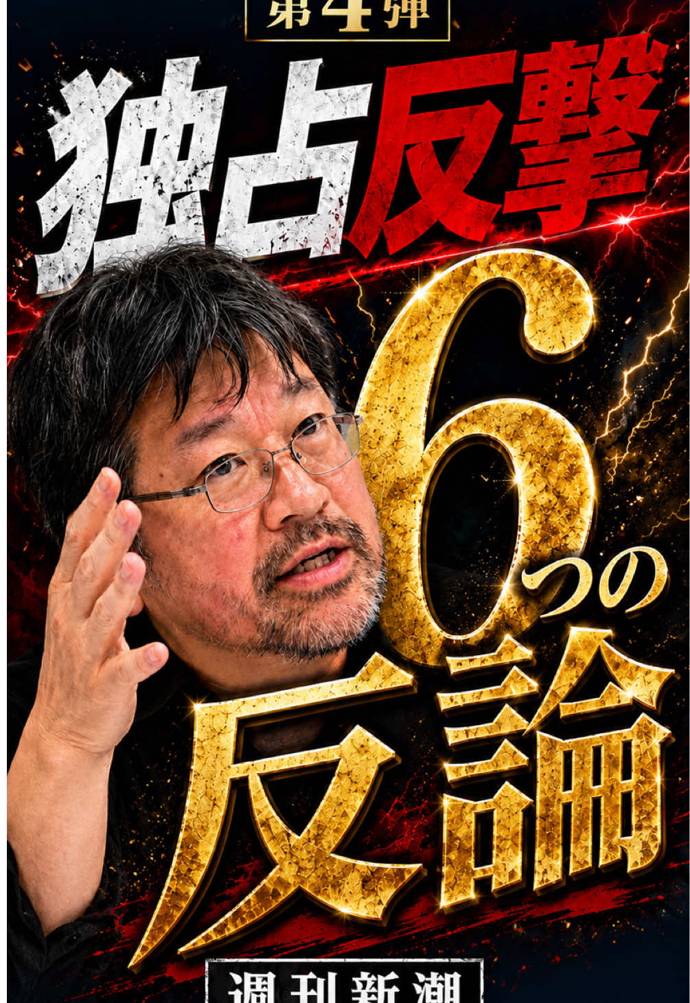 @北海道の歩き方NEWS