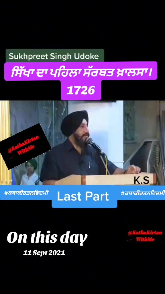 @KathaKirtanWithMe