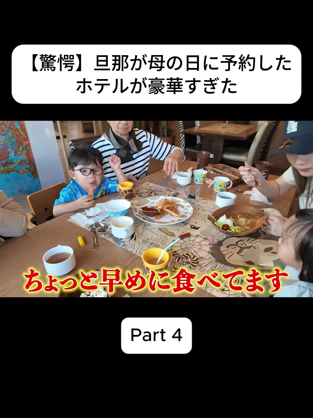 @おさき日記 Fannn