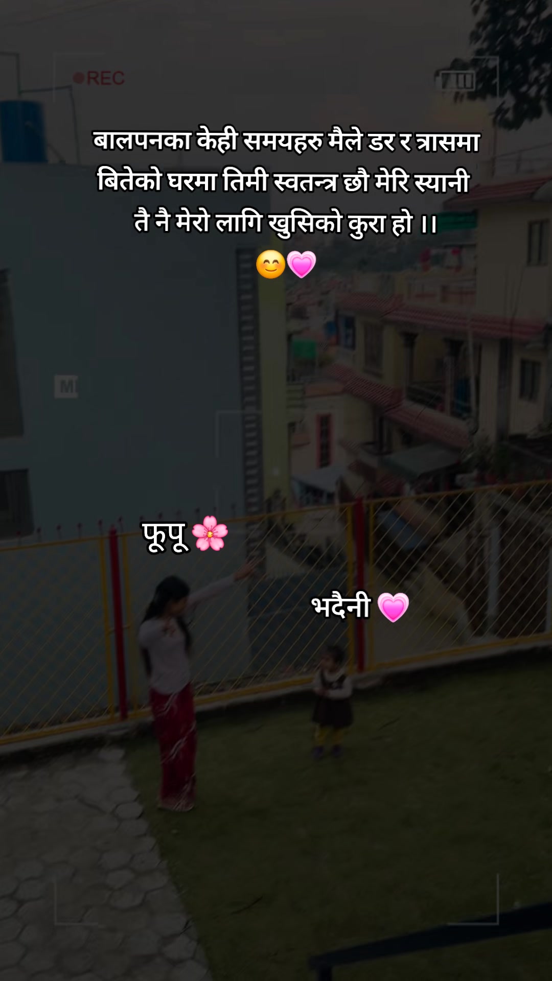 @कान्छी दिदी💗