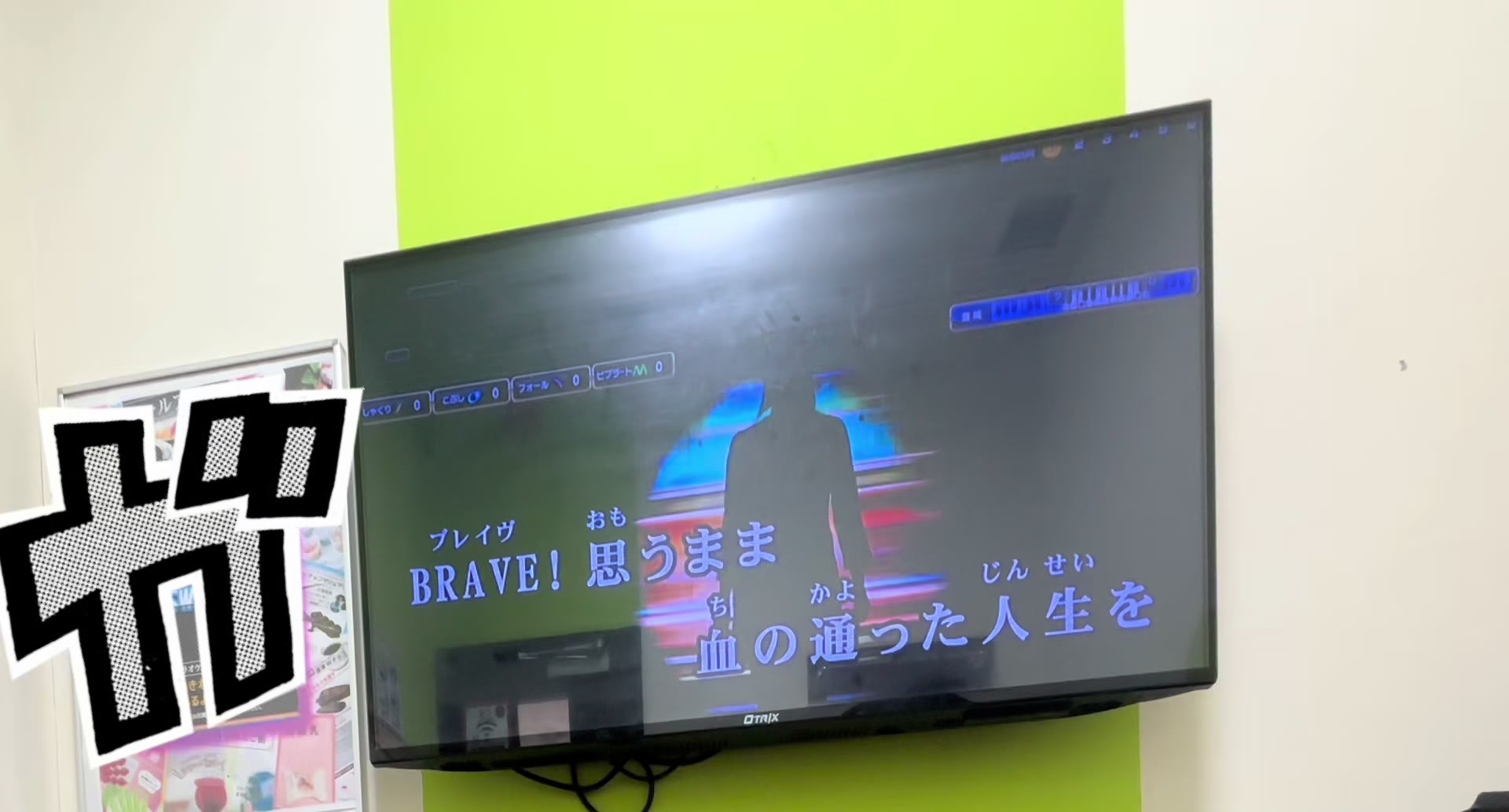 @ごきぶりほいほい