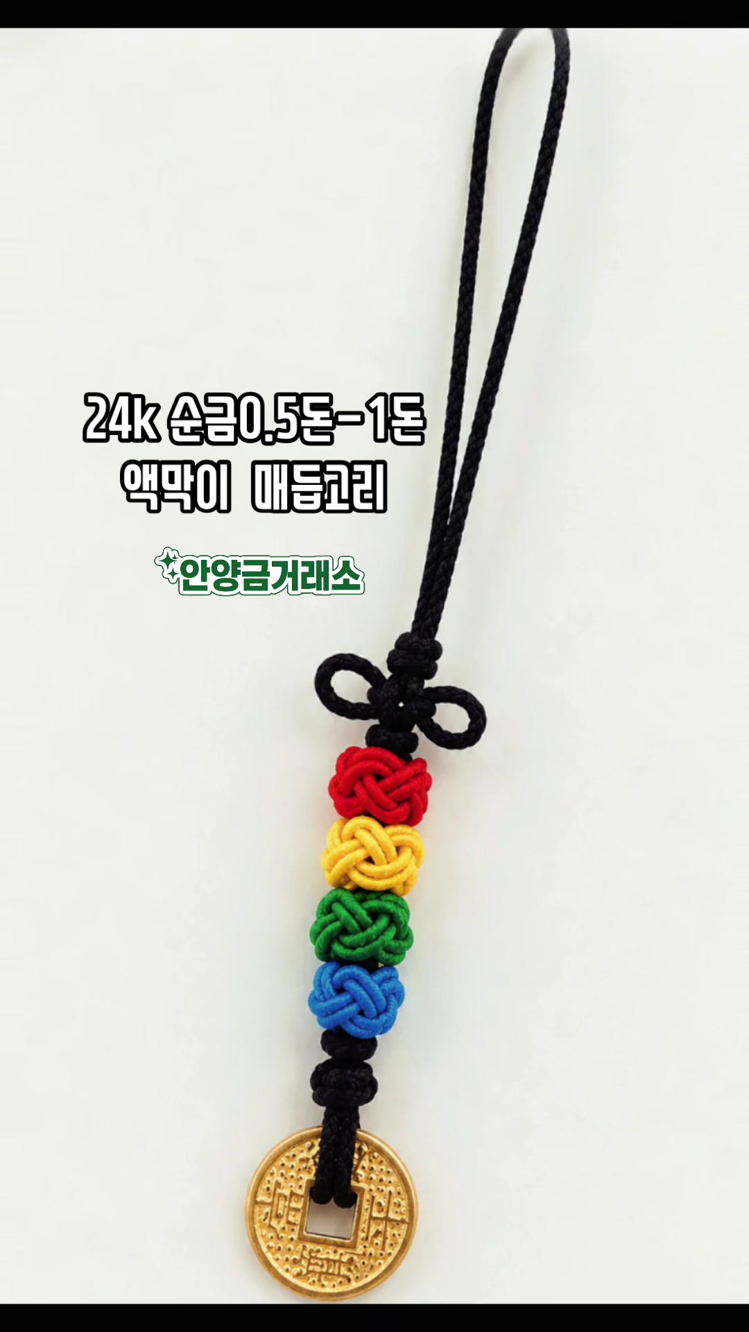 @골드언니금별