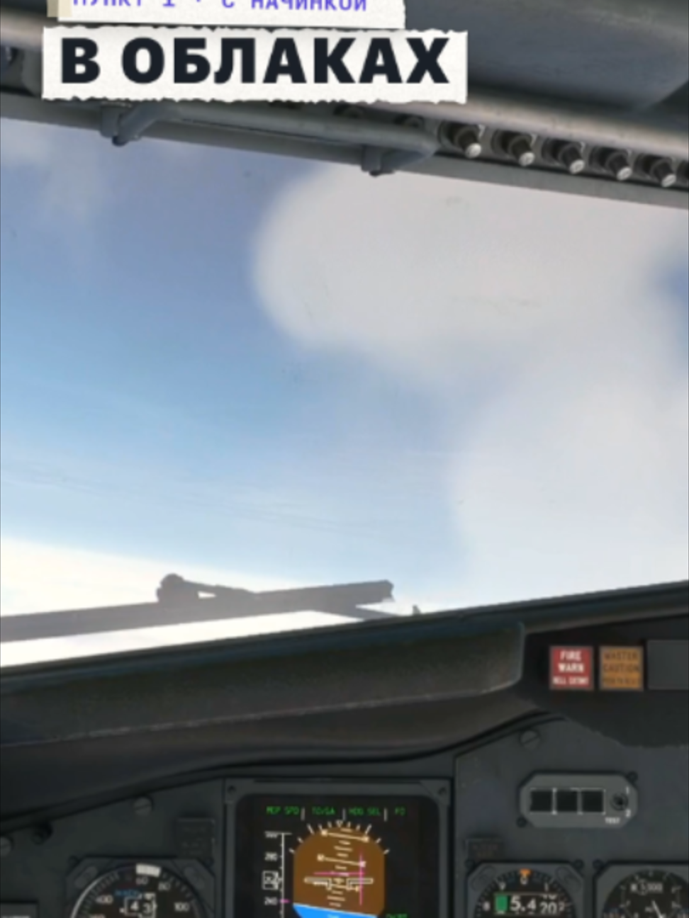 @Flight Helper Bot