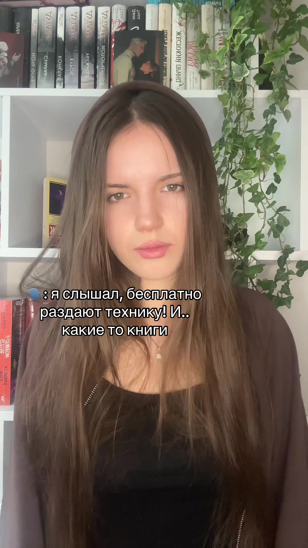 @tgk: Alistor