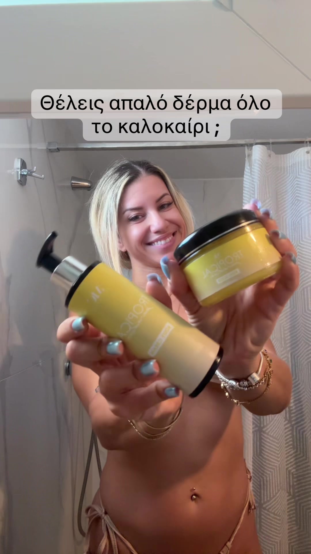 @Claire Karapidaki