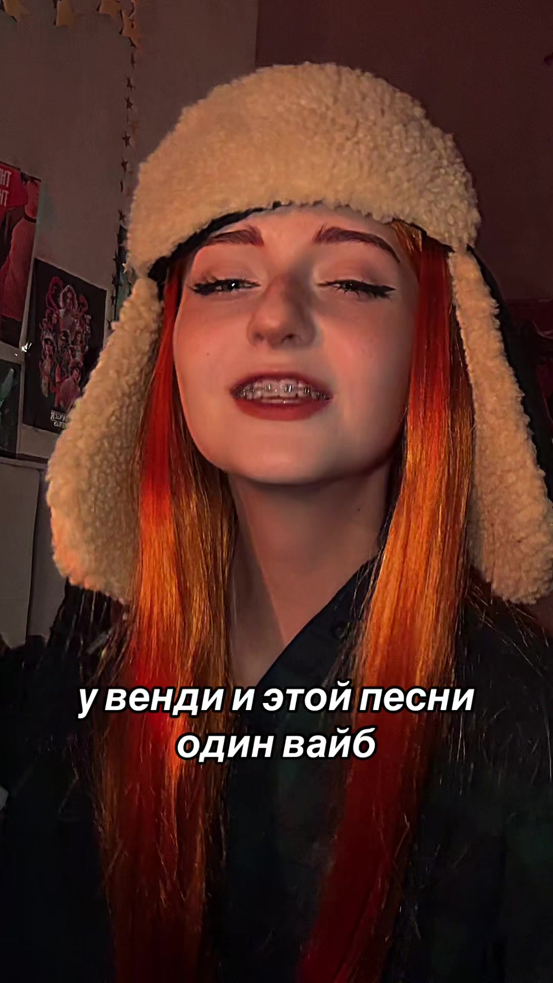@солис@