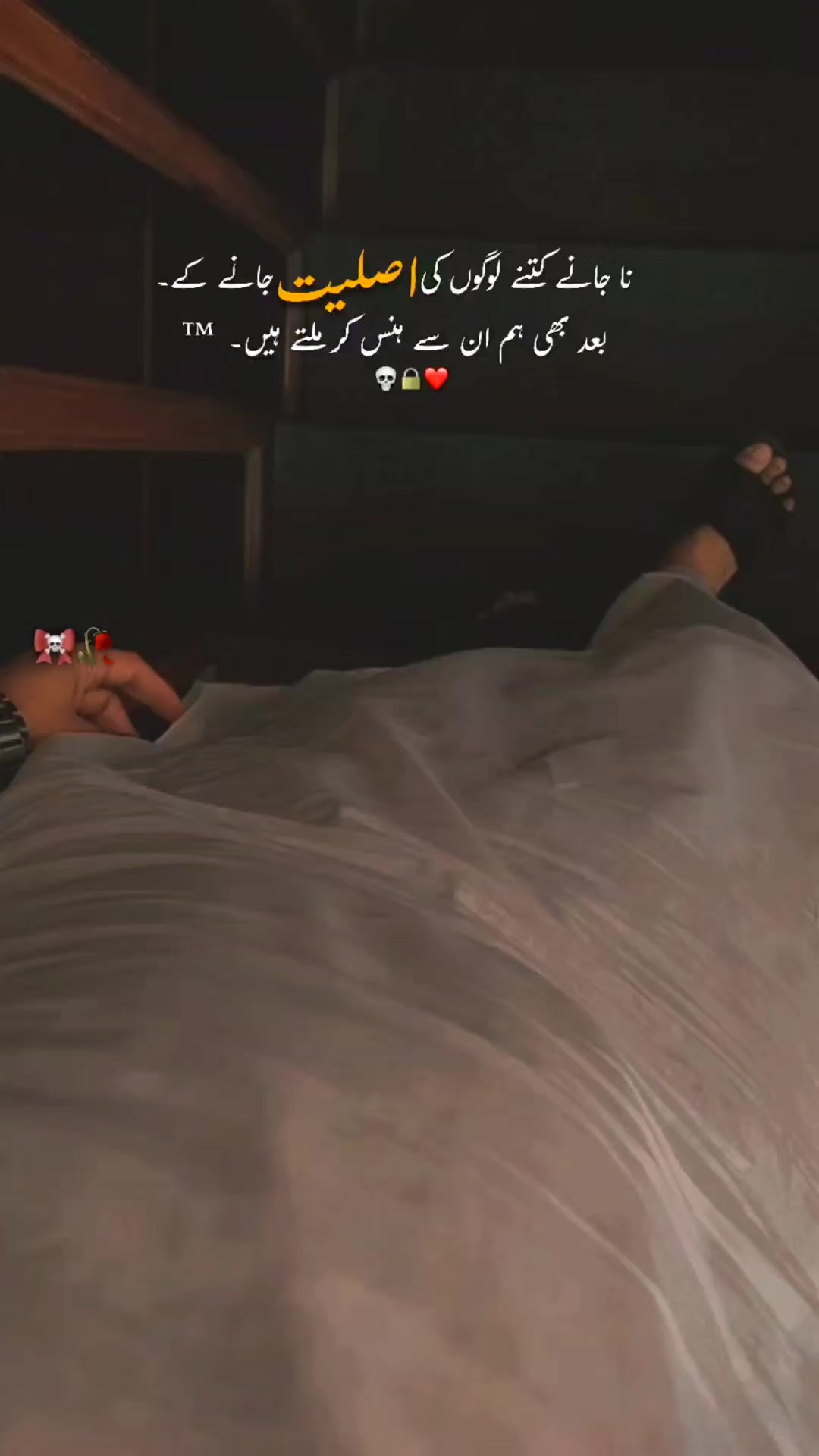 @Sami چوہان Official 🔥👽🥷