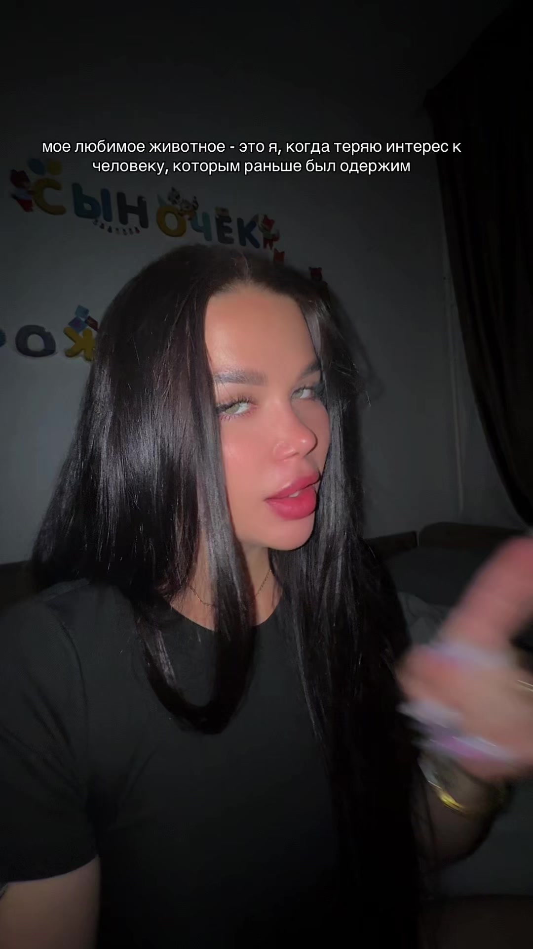 @Ася Митронина