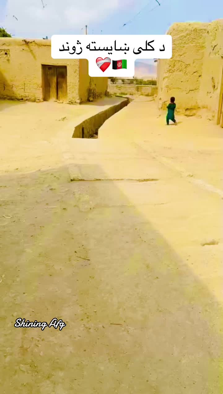 @Shining Afg