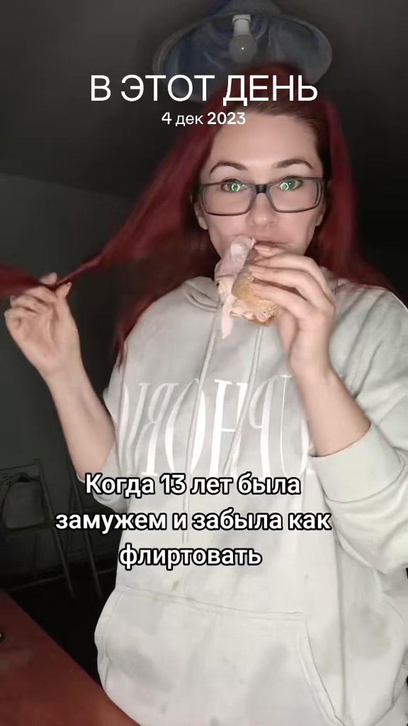 @Трейдерша