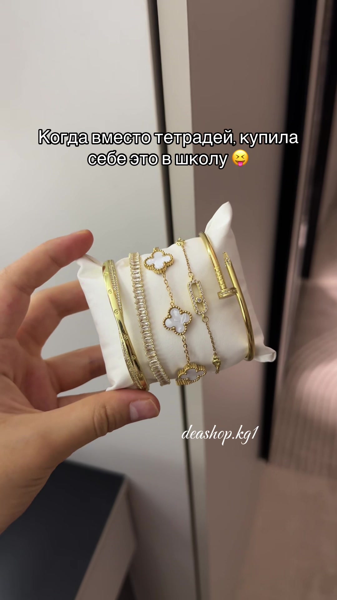 @Магазин украшений💍