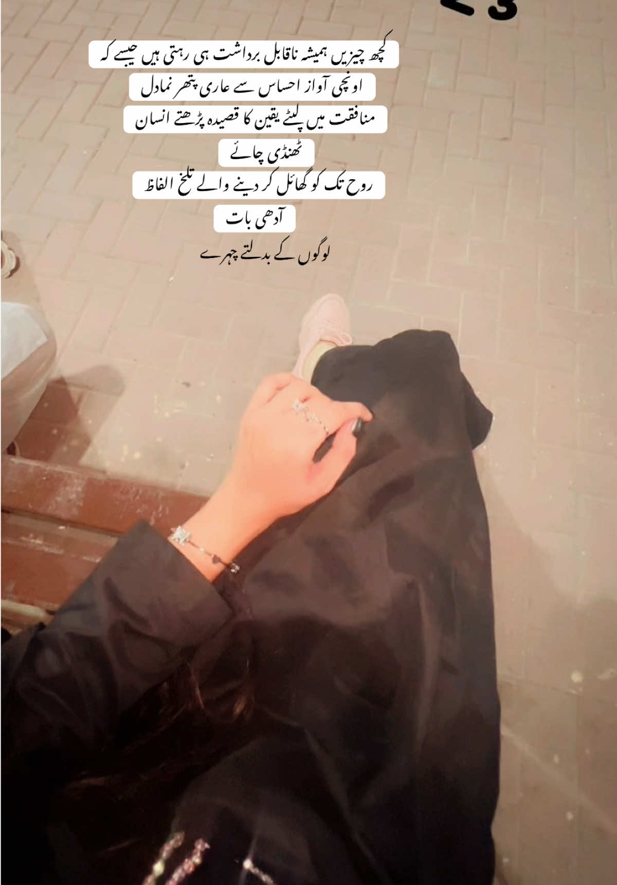 @عائشہ.🤎