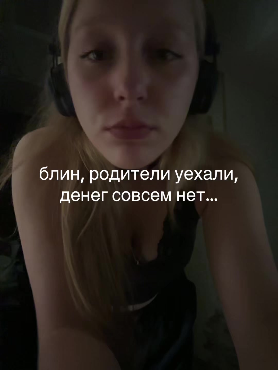 @Настя Бабастя