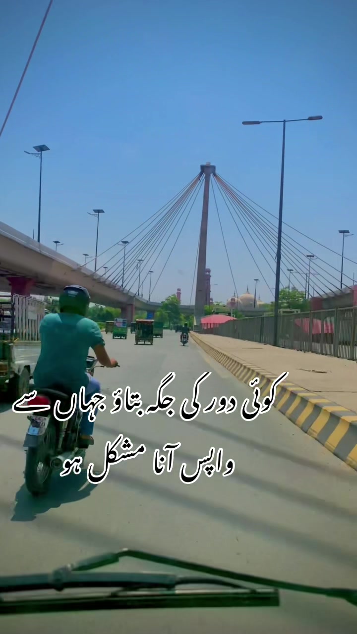 @foji sajjad