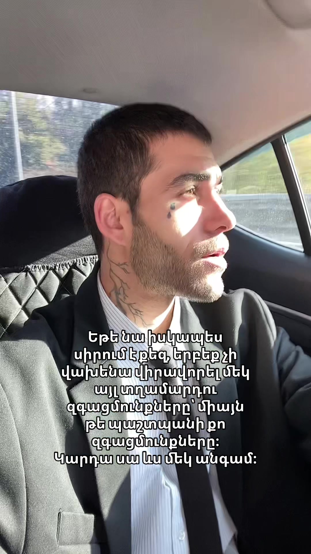 @Armen