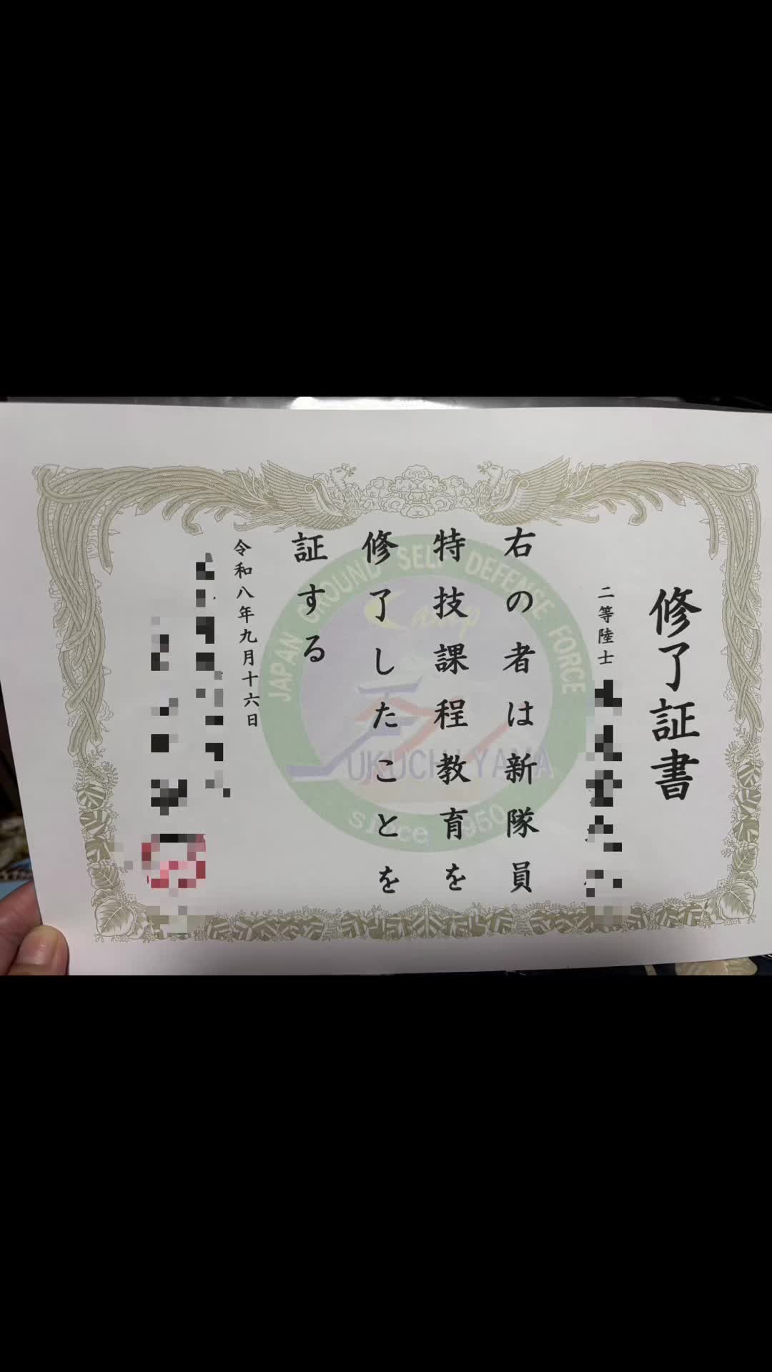 @オヤジ