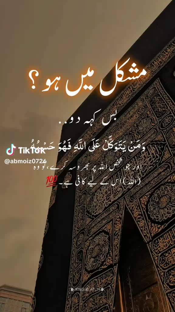 @ariba.bhatti