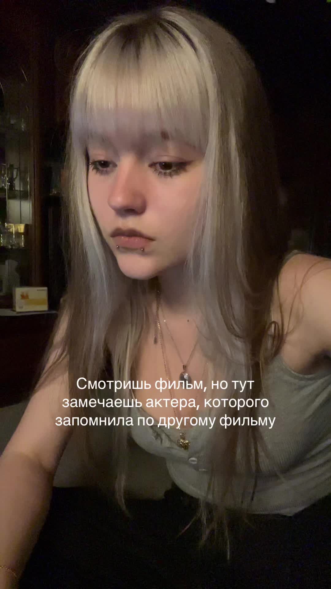 @Джейн