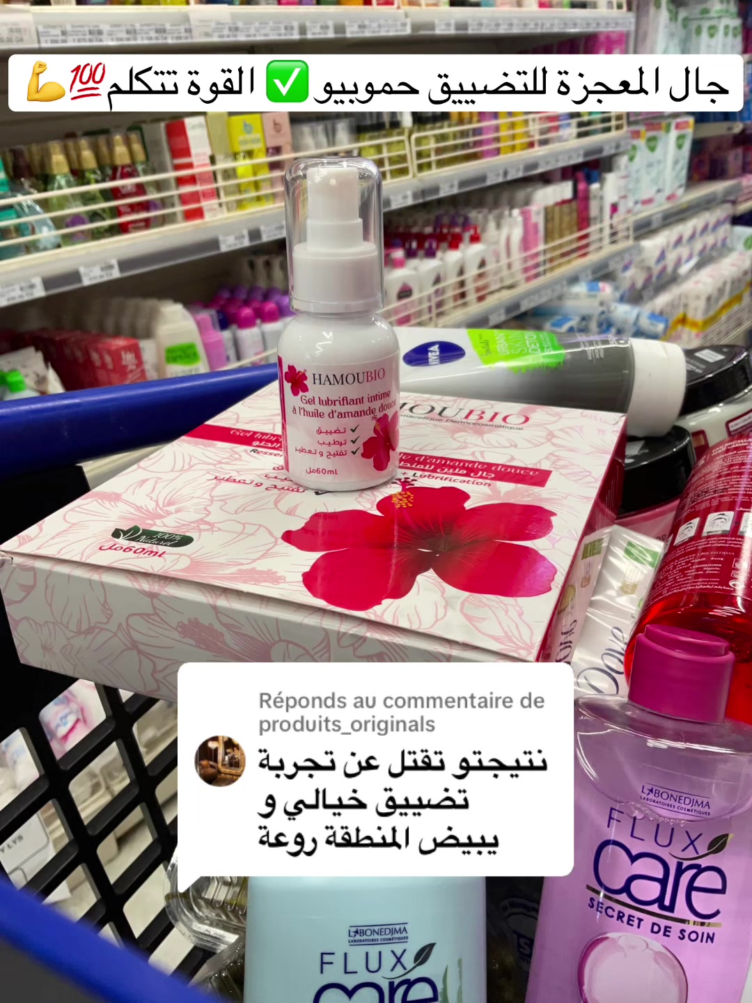 @Hamoubio حموبيو
