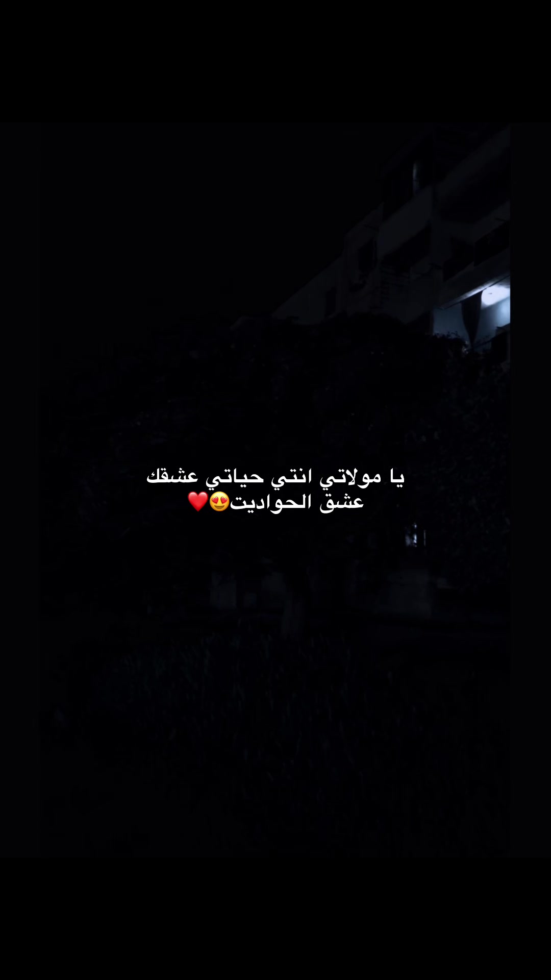 @﮼قـلـب﮼خــارج﮼الـتـغـطـيـه📵