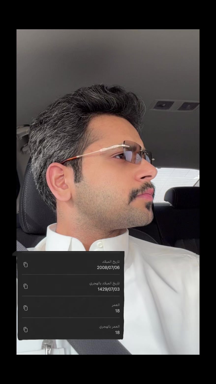 @عصام القرني