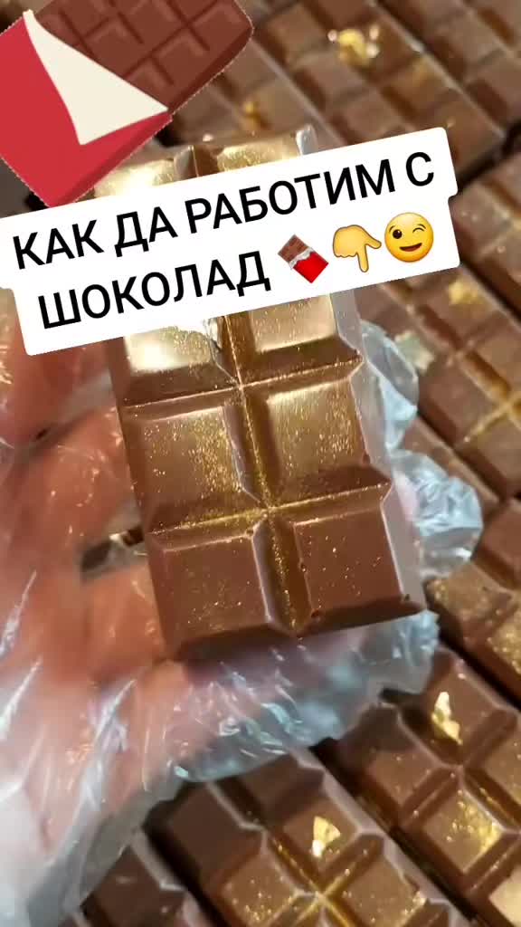 @Denica Andonova