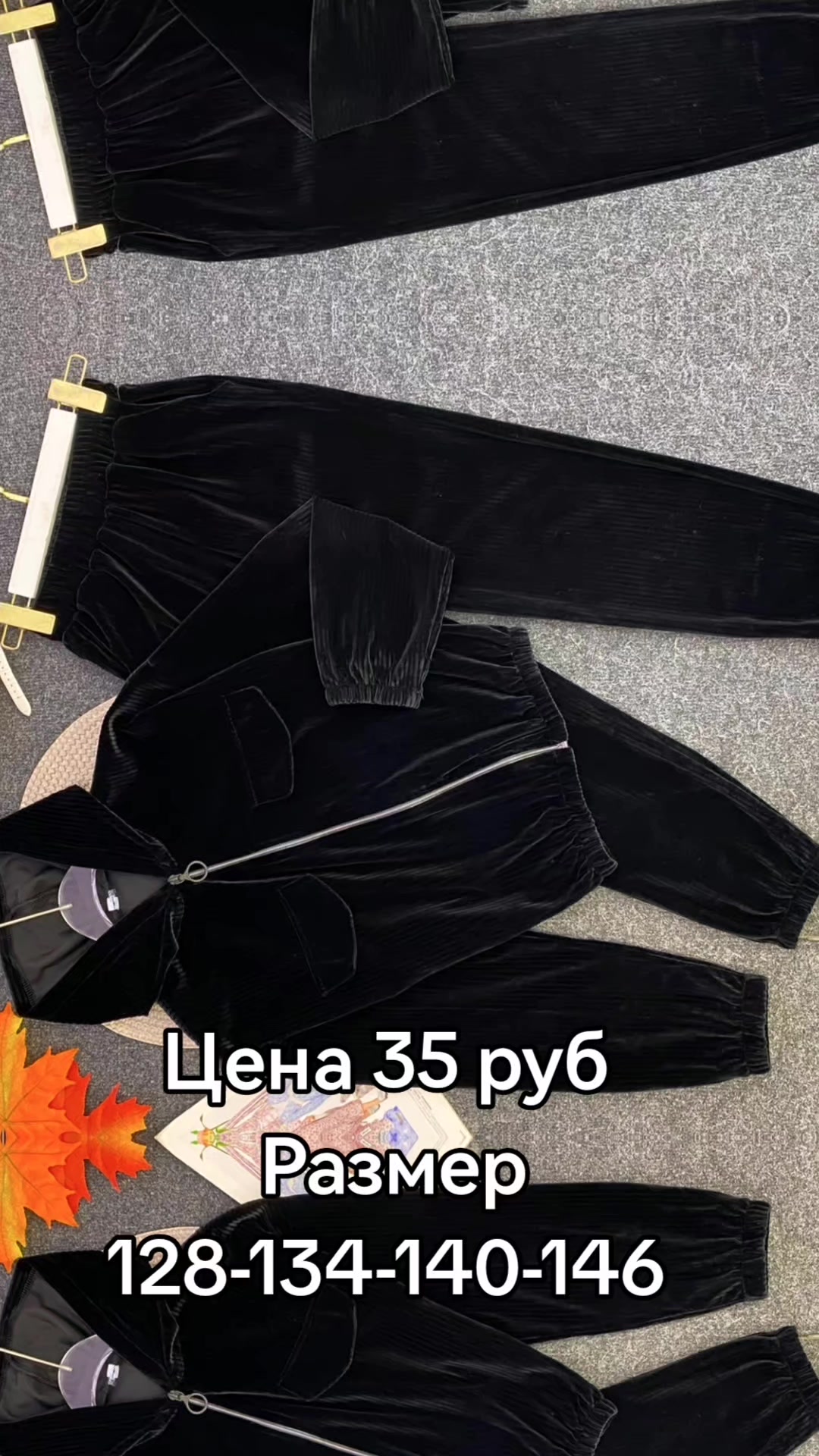 @ОДЕЖДА БЕЛАРУСЬ