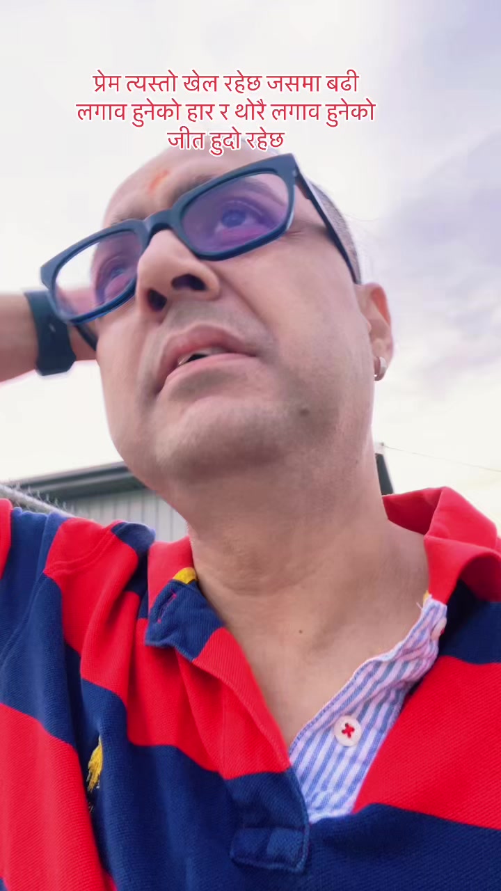 @Bhupen Adhikari