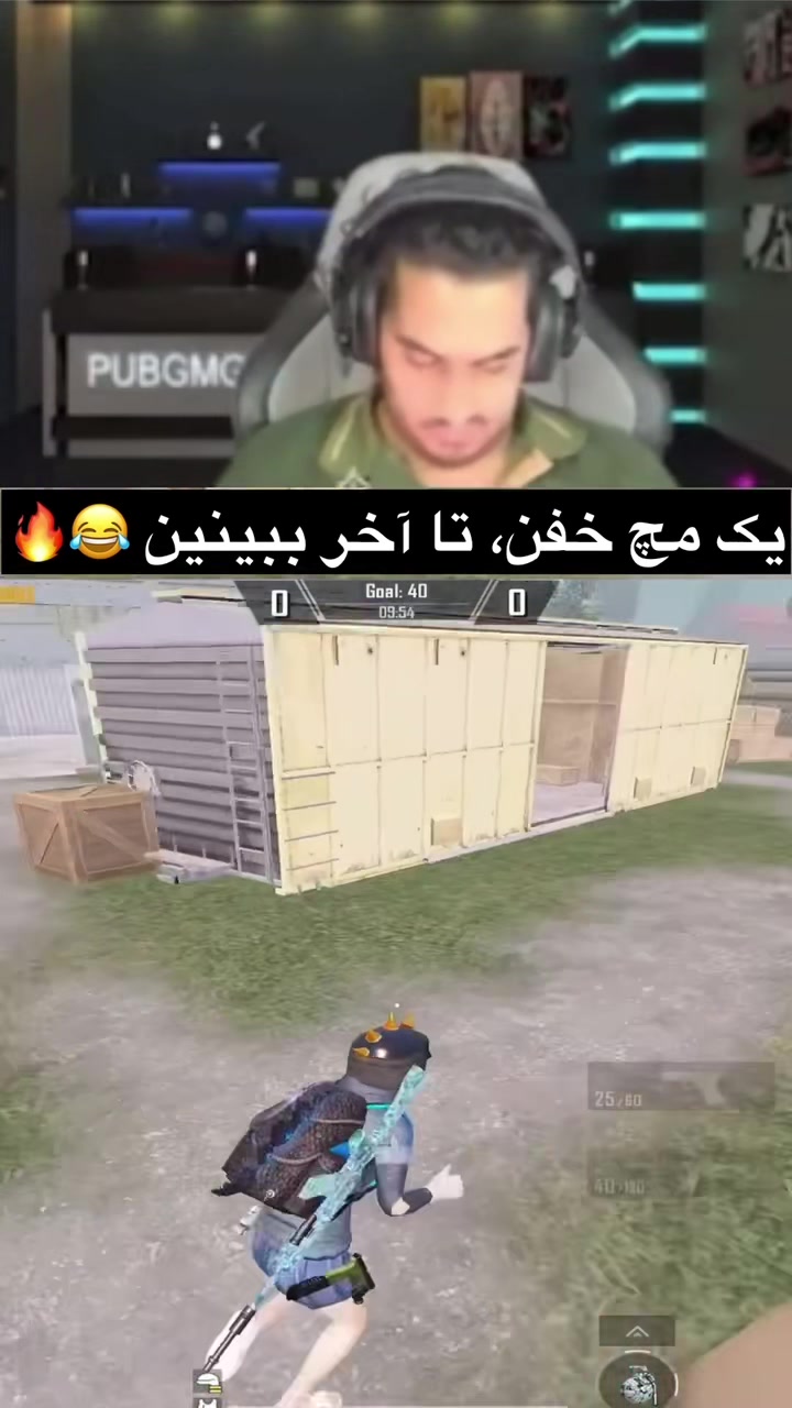 @pubg__gucci8